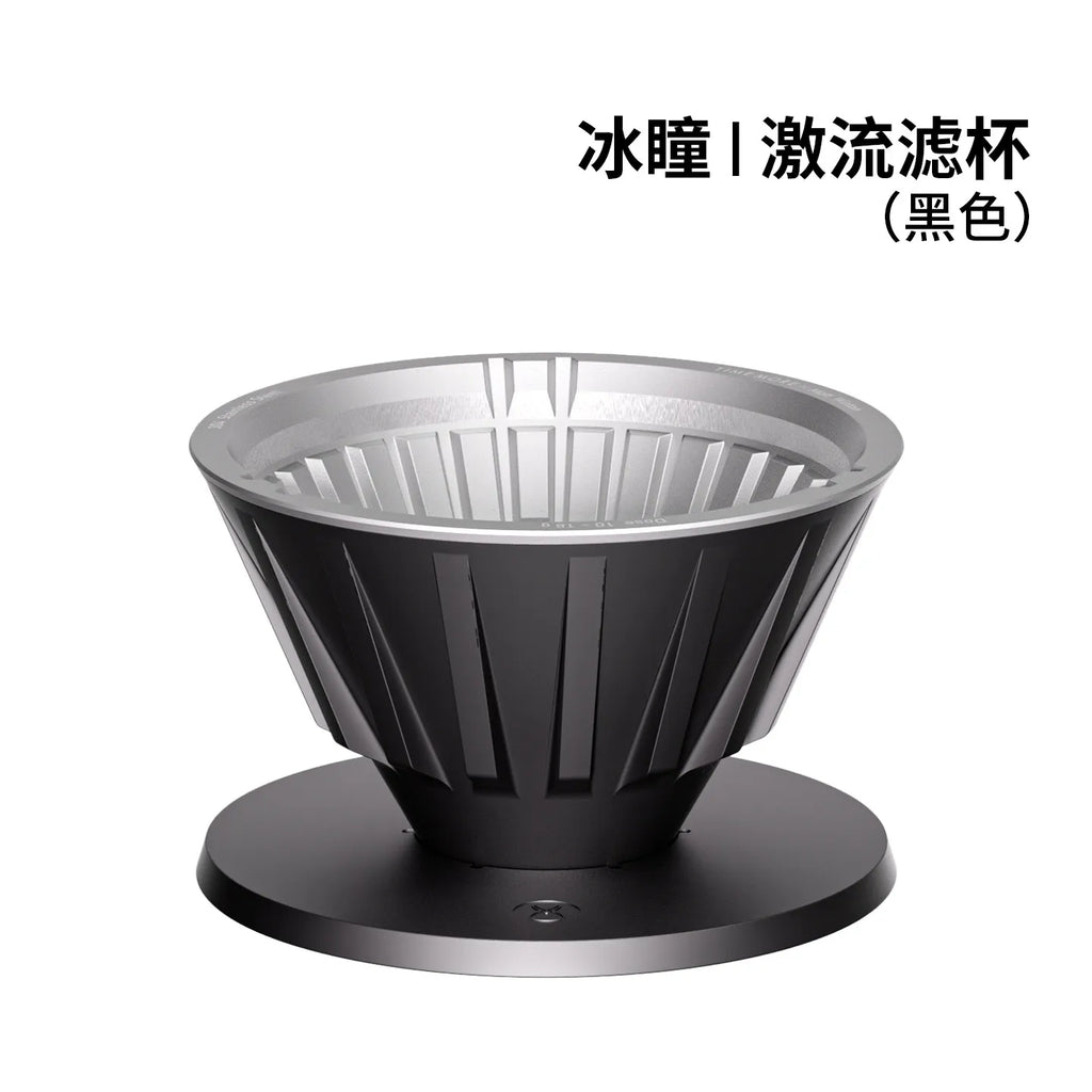 TIMEMORE x Matt Torrent V-Shaped Metal Filter Cup Ice Pupil Hand Brew Coffee Dripper Home Barista Tool Gift New In Stock