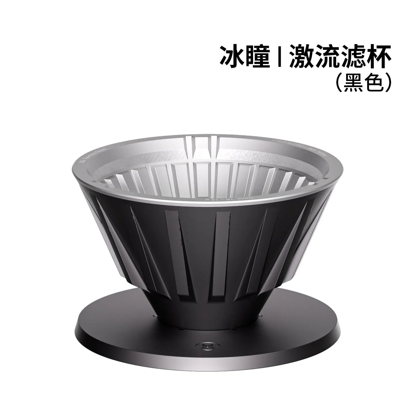 TIMEMORE x Matt Torrent V-Shaped Metal Filter Cup Ice Pupil Hand Brew Coffee Dripper Home Barista Tool Gift New In Stock